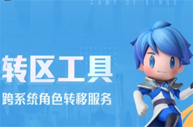 2025年天天彩资料大全最新版-澳门一码一特一中管家转区教程